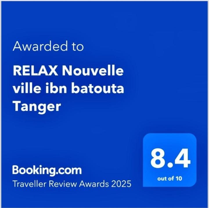 Relax Nouvelle Ville Ibn Batouta Tanger Ngoại thất bức ảnh